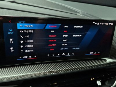 2024 BMW XM 缩略图 16