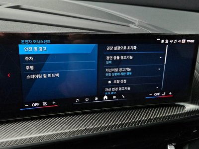 2024 BMW XM 缩略图 15