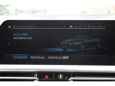 صورة مصغرة 54 لـ 2021 BMW 4 SERIES CABRIOLET