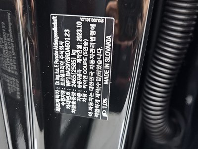2024 Porsche CAYENNE 缩略图 27