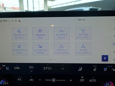 2025 Lexus RX — миниатюра 47