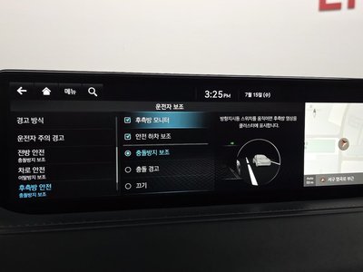 2022 Genesis G80 (RG3) — миниатюра 22