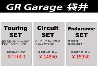 2023 Toyota GR COROLLA thumbnail 41