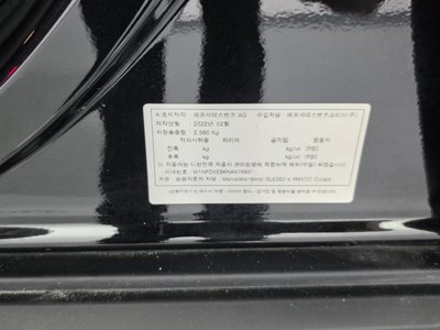 2022 Mercedes-BENZ GLE 缩略图 29