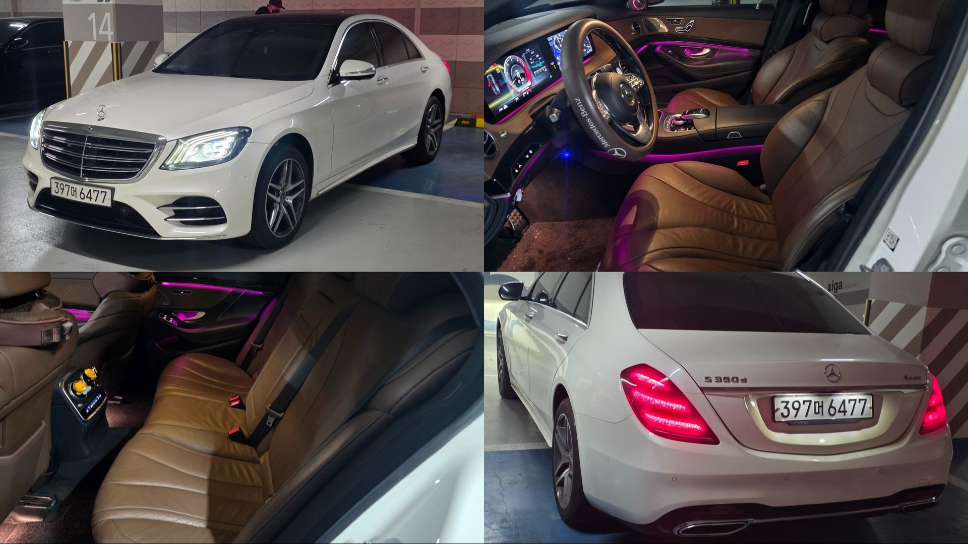 MERCEDES-BENZ S-CLASS - View 1