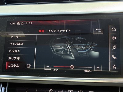 AUDI S8 - 8