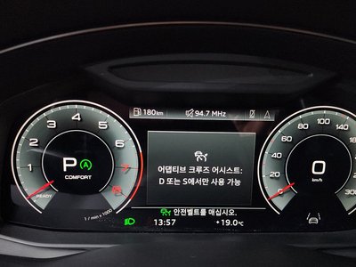 AUDI Q7 - 8