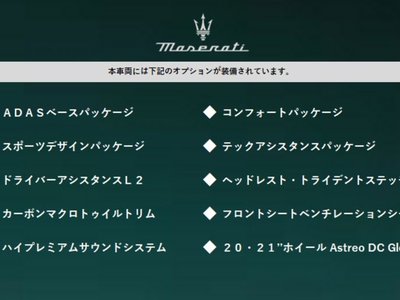 MASERATI GRANTURISMO - 2