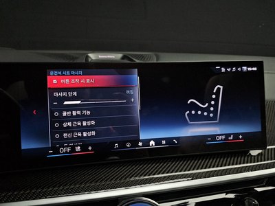 2023 BMW X7 — миниатюра 22