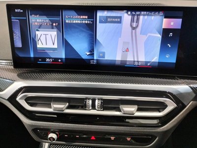 2024 BMW 3 SERIES TOURING — миниатюра 19