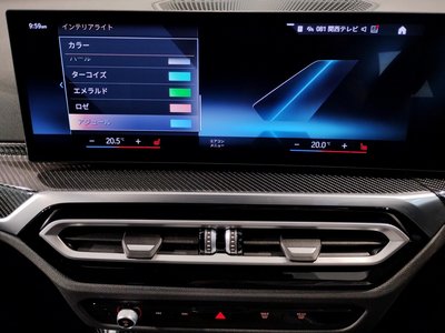 2024 BMW 3 SERIES TOURING — миниатюра 62