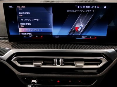 2024 BMW 3 SERIES TOURING — миниатюра 64