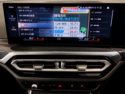 2024 BMW 3 SERIES TOURING — миниатюра 55