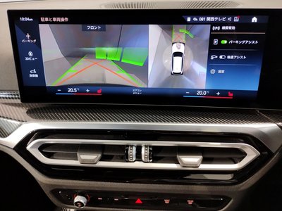 2024 BMW 3 SERIES TOURING — миниатюра 73