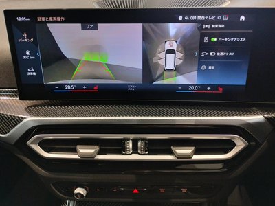 2024 BMW 3 SERIES TOURING — миниатюра 74