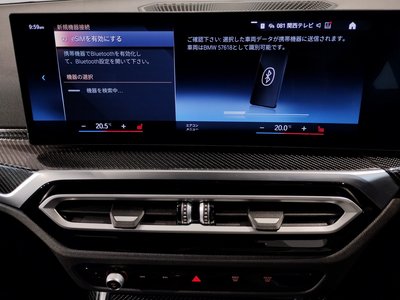 2024 BMW 3 SERIES TOURING — миниатюра 59