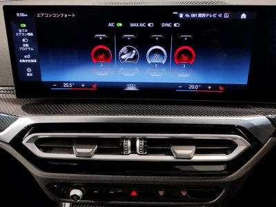 2024 BMW 3 SERIES TOURING — миниатюра 53