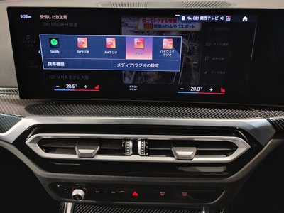 2024 BMW 3 SERIES TOURING — миниатюра 57