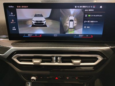 2024 BMW 3 SERIES TOURING — миниатюра 75