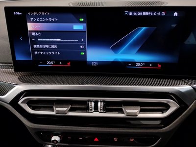 2024 BMW 3 SERIES TOURING — миниатюра 61