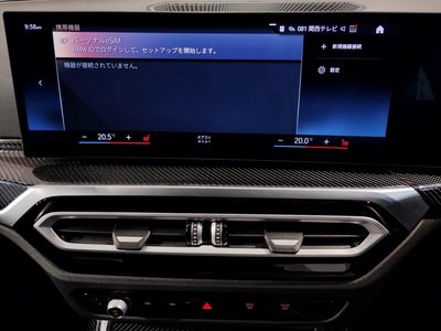 2024 BMW 3 SERIES TOURING — миниатюра 58