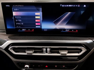 2024 BMW 3 SERIES TOURING — миниатюра 63