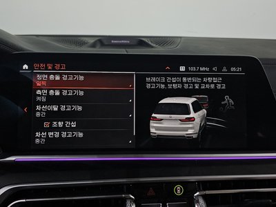 2022 BMW X7 thumbnail 22