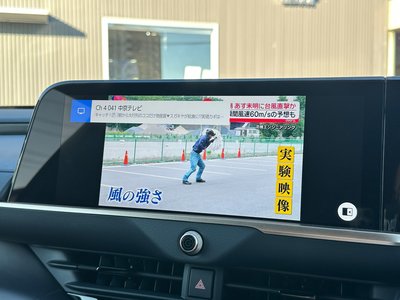 2026 Toyota CROWN SPORT 缩略图 53