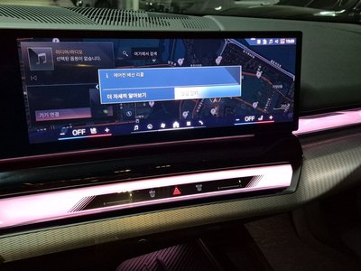 BMW 5 SERIES - 6