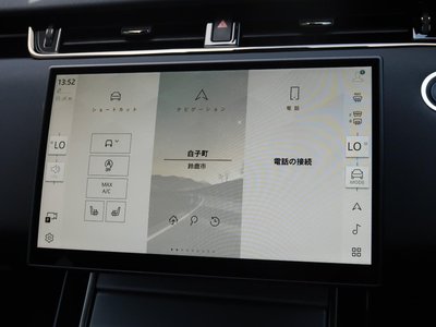 LAND ROVER RANGE ROVER EVOQUE - 7