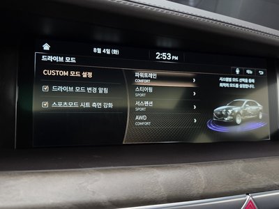 2020 Genesis G90 — миниатюра 14