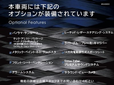 MASERATI GRECALE - 3