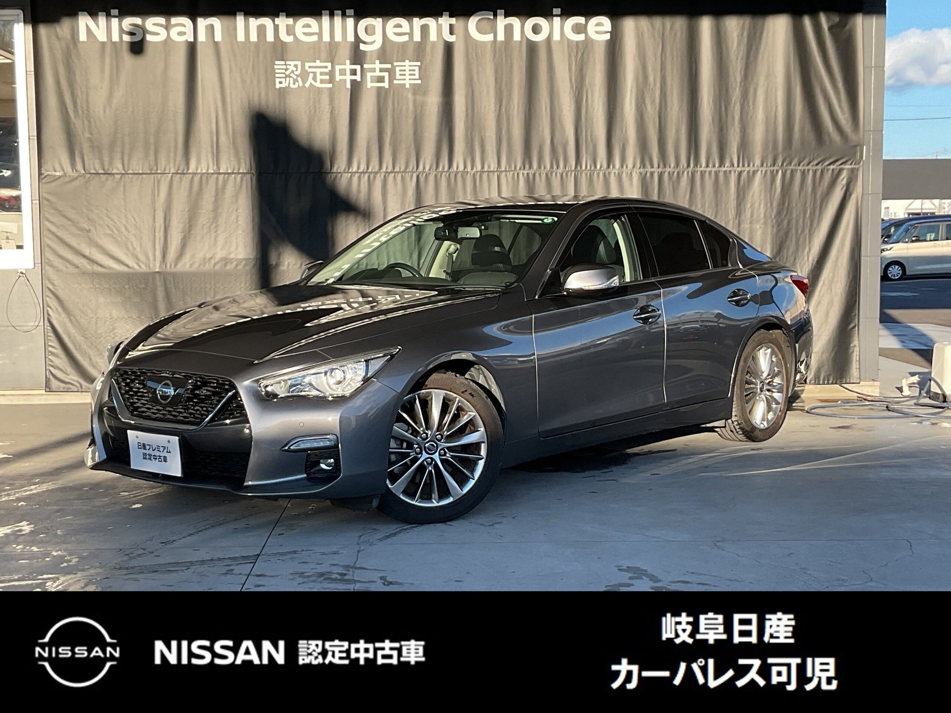 NISSAN SKYLINE - View 1