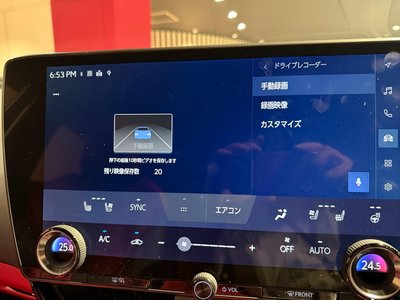 2023 Lexus NX — миниатюра 20