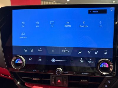 2023 Lexus NX — миниатюра 19