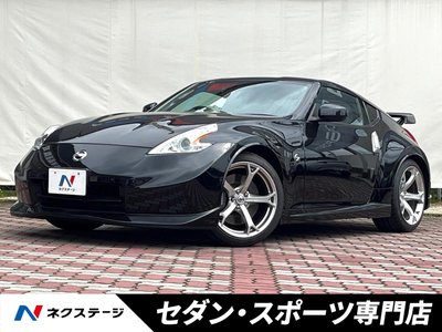 NISSAN FAIRLADY Z - 1