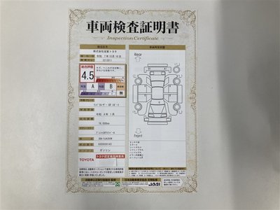 TOYOTA LAND CRUISER 300 - 2