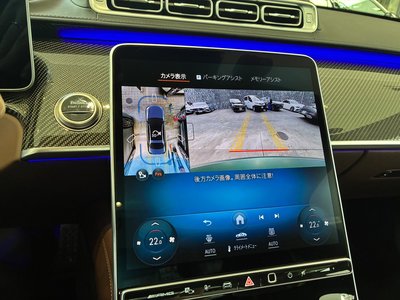صورة مصغرة 15 لـ 2025 Mercedes-BENZ S-CLASS
