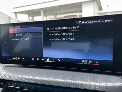 2025 BMW 3 SERIES — миниатюра 47