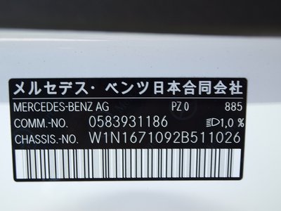 2026 Mercedes-BENZ GLE 照片 2