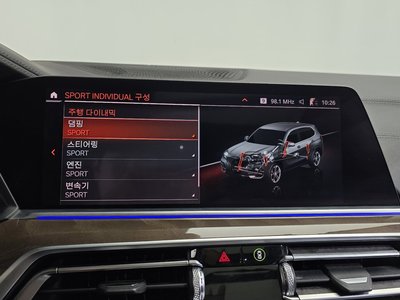 2019 BMW X5 — миниатюра 32