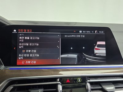 2019 BMW X5 — миниатюра 31