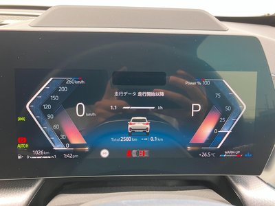 2025 BMW X1 — миниатюра 15