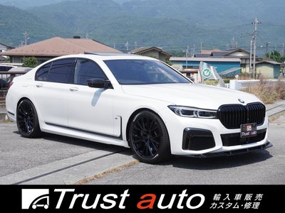 صورة 1 لـ 2021 BMW 7 SERIES