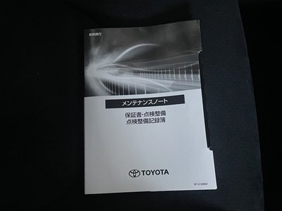 2026 Toyota GR YARIS 缩略图 19