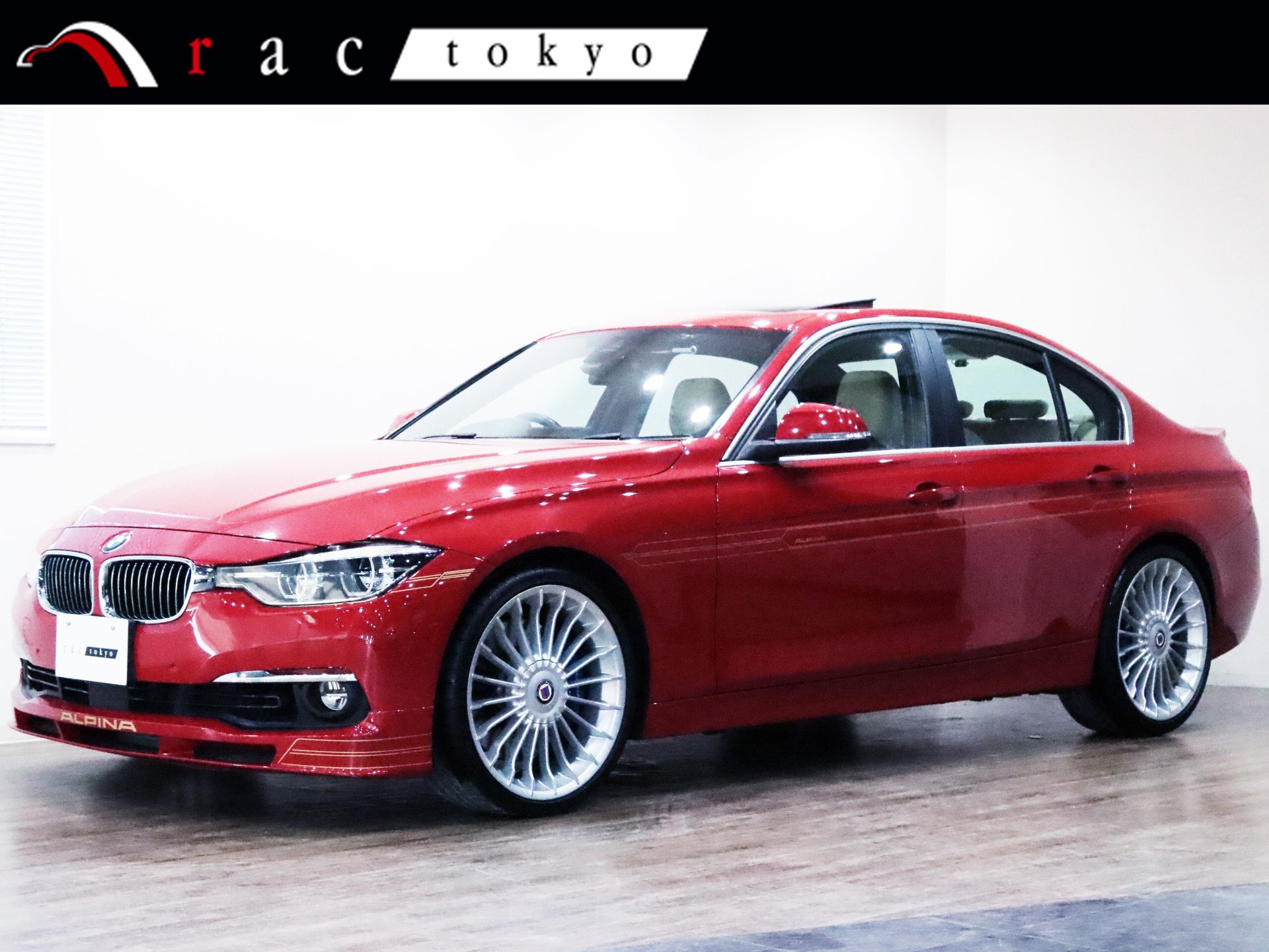 BMW ALPINA B3 - View 1