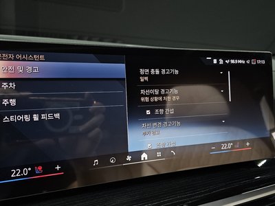 2025 BMW X6 缩略图 19