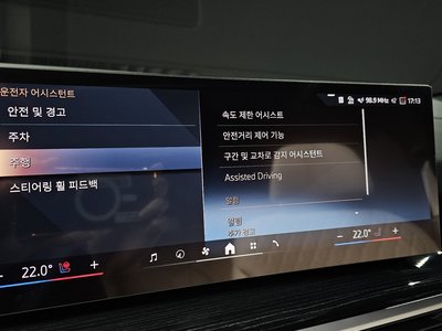 2025 BMW X6 缩略图 16