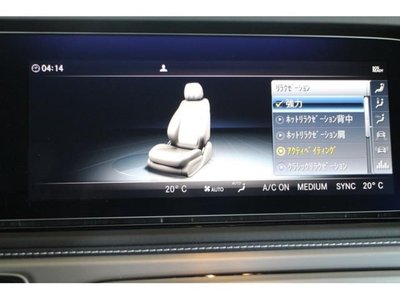 2024 Mercedes-BENZ G-CLASS 缩略图 14