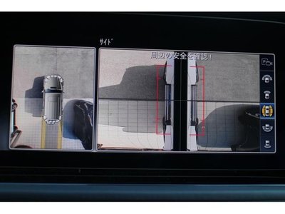 2024 Mercedes-BENZ G-CLASS 缩略图 35
